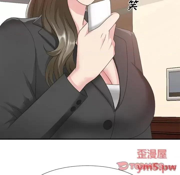 主播小姐 主播小姐第 33 话 第21页