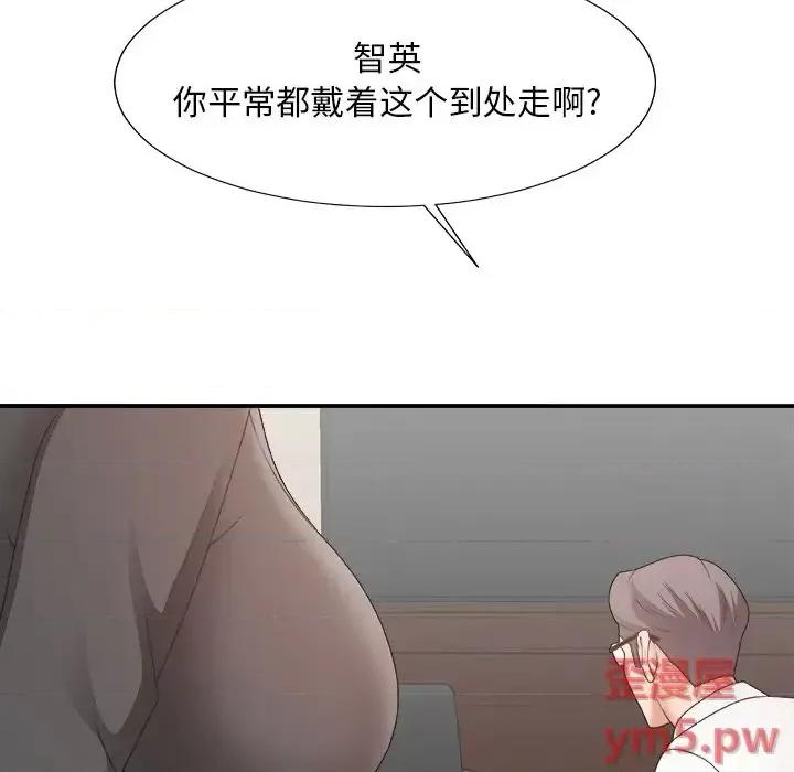 主播小姐 主播小姐第 33 话 第22页
