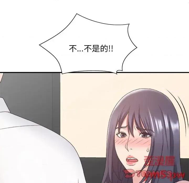 主播小姐 主播小姐第 33 话 第24页