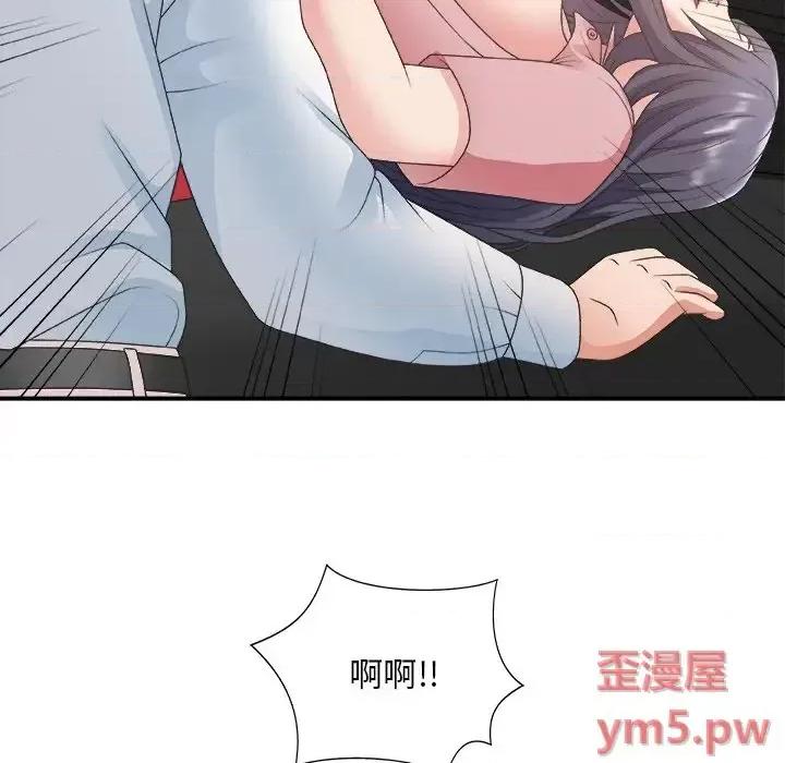 主播小姐 主播小姐第 33 话 第29页