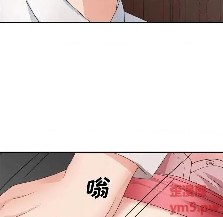 主播小姐 主播小姐第 33 话 第31页