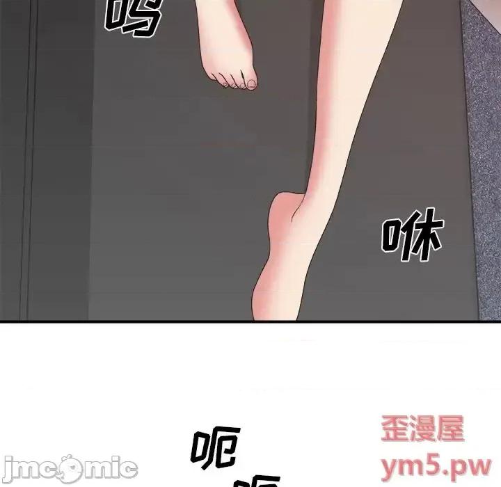 主播小姐 主播小姐第 33 话 第35页