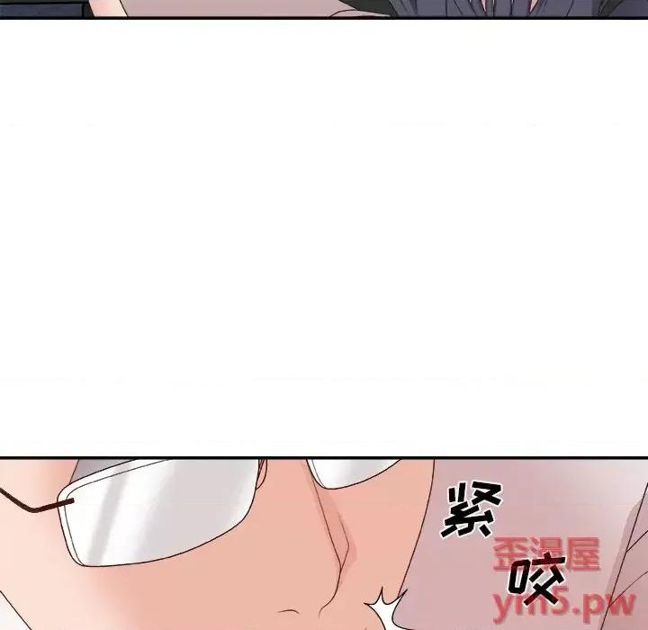 主播小姐 主播小姐第 33 话 第38页