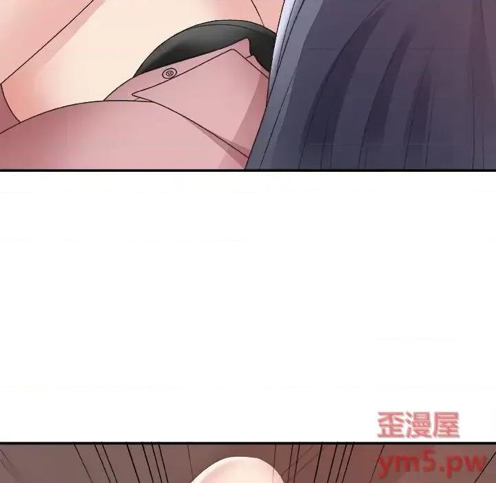 主播小姐 主播小姐第 33 话 第44页