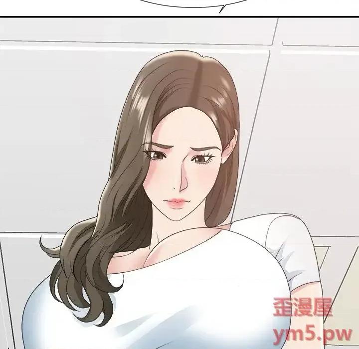 主播小姐 主播小姐第 33 话 第47页