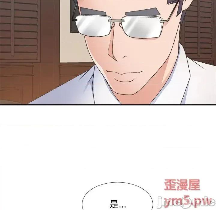 主播小姐 主播小姐第 33 话 第50页