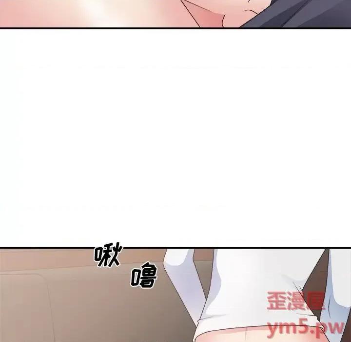 主播小姐 主播小姐第 33 话 第52页