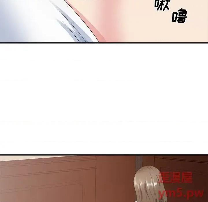 主播小姐 主播小姐第 33 话 第56页