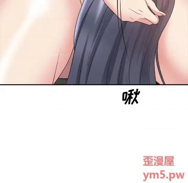 主播小姐 主播小姐第 33 话 第61页