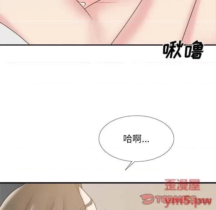 主播小姐 主播小姐第 33 话 第63页