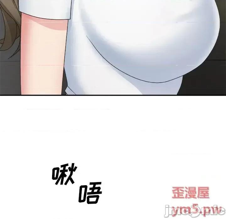主播小姐 主播小姐第 33 话 第65页