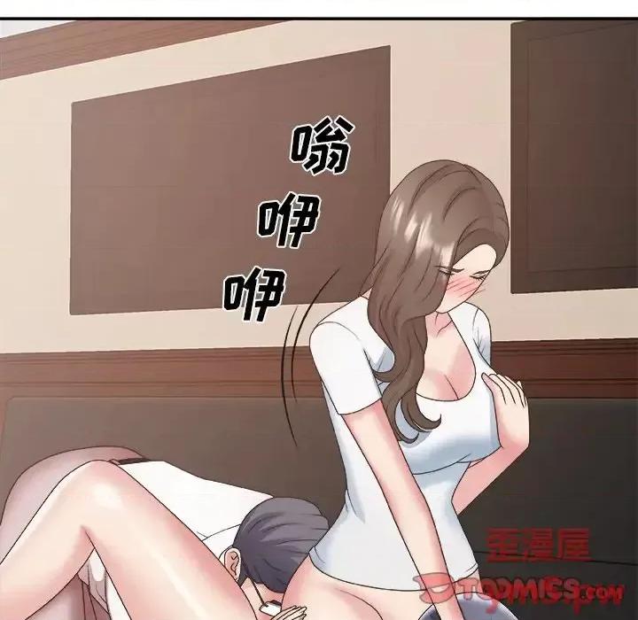 主播小姐 主播小姐第 33 话 第66页