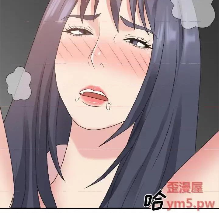 主播小姐 主播小姐第 33 话 第73页
