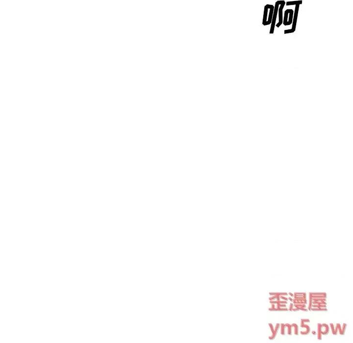 主播小姐 主播小姐第 33 话 第74页