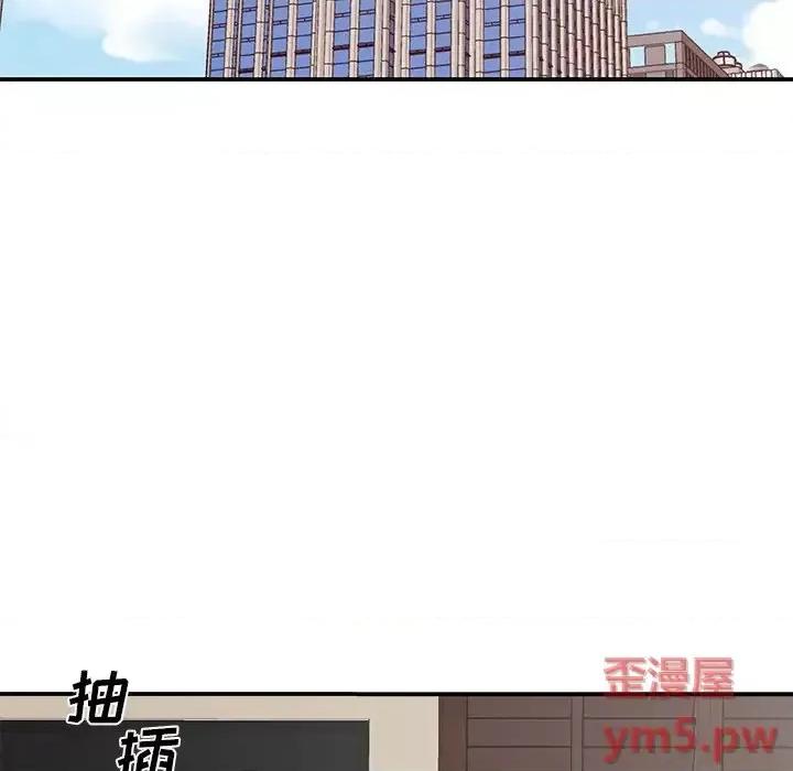 主播小姐 主播小姐第 33 话 第76页
