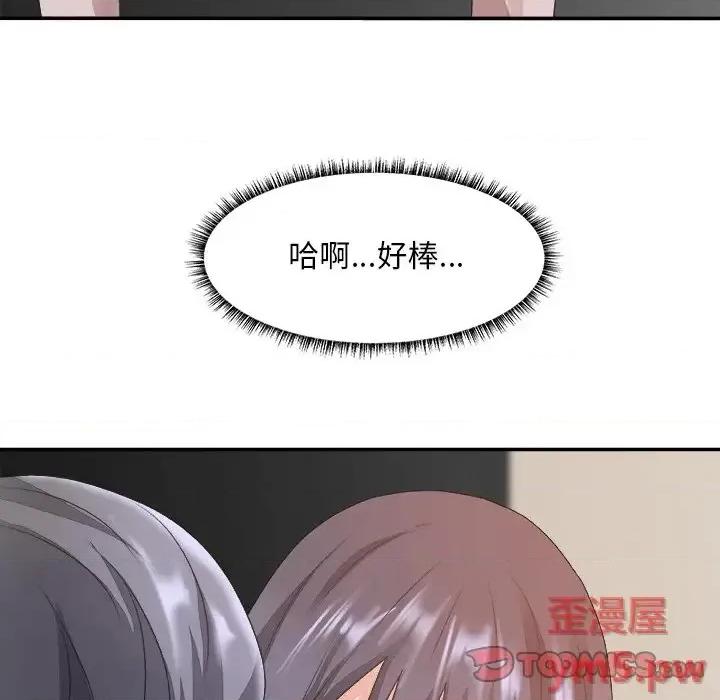 主播小姐 主播小姐第 33 话 第78页