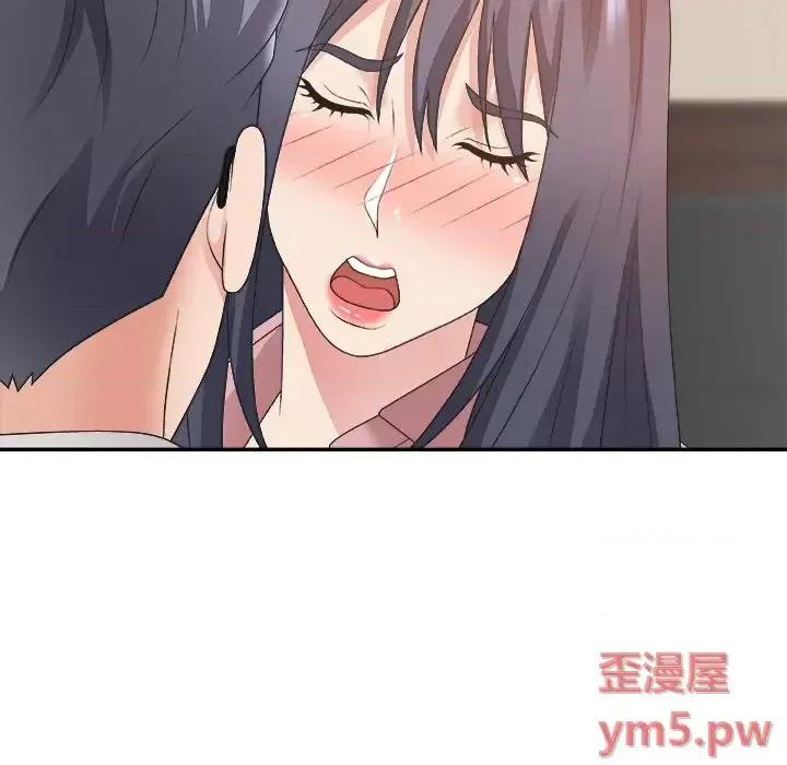 主播小姐 主播小姐第 33 话 第79页