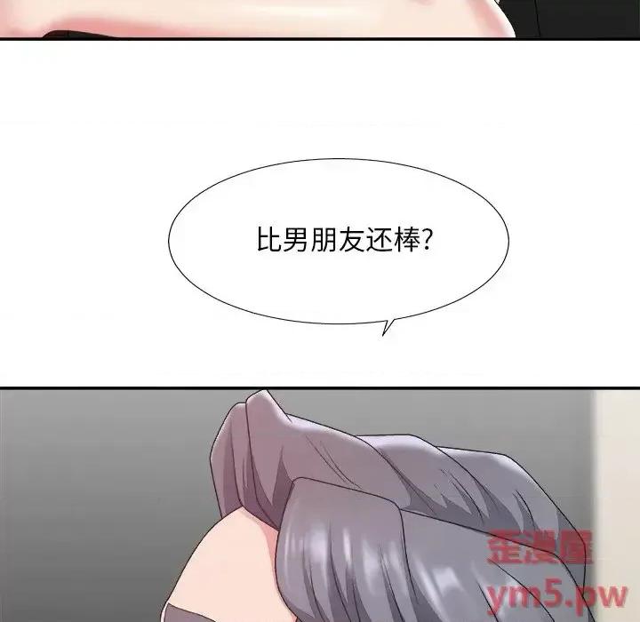 主播小姐 主播小姐第 33 话 第89页