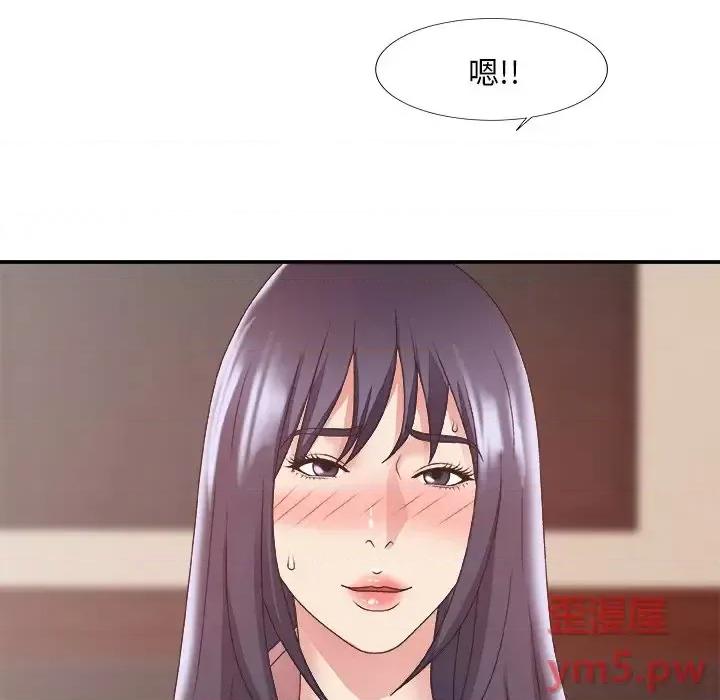 主播小姐 主播小姐第 33 话 第91页