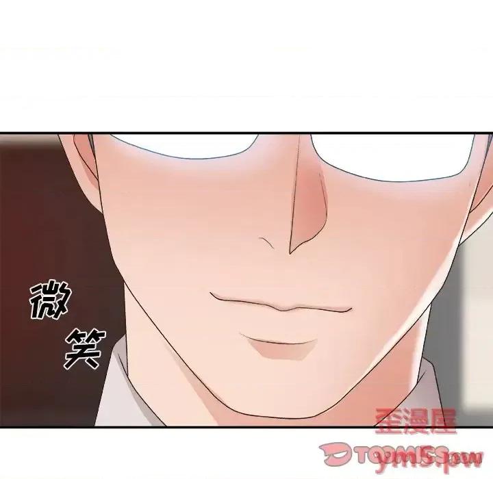 主播小姐 主播小姐第 33 话 第93页