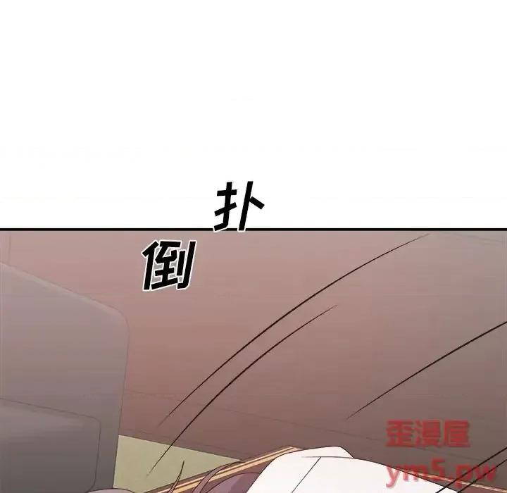主播小姐 主播小姐第 33 话 第94页