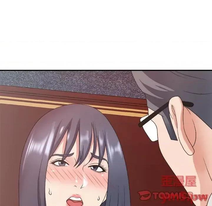 主播小姐 主播小姐第 33 话 第96页