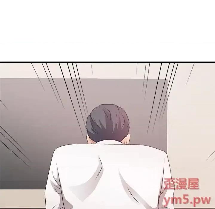 主播小姐 主播小姐第 33 话 第98页