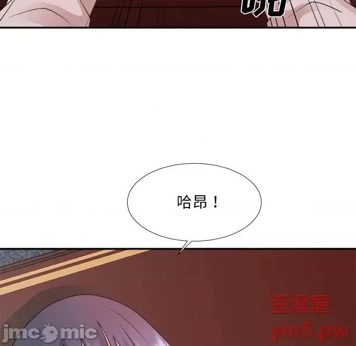 主播小姐 主播小姐第 33 话 第100页