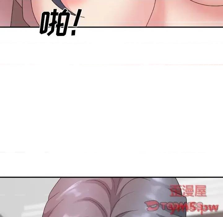 主播小姐 主播小姐第 33 话 第102页