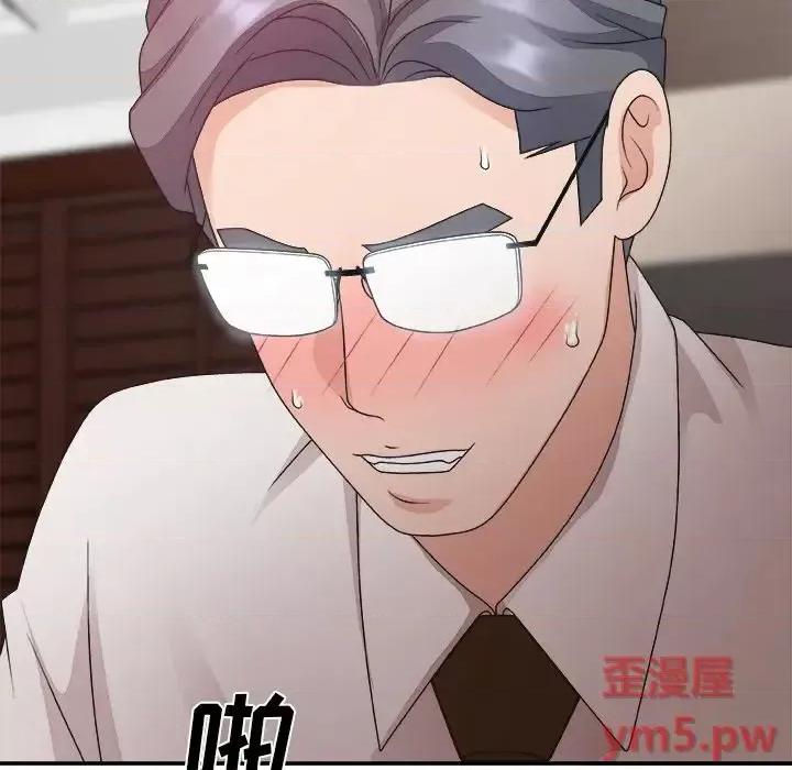 主播小姐 主播小姐第 33 话 第103页