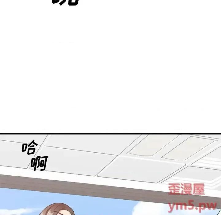 主播小姐 主播小姐第 33 话 第104页