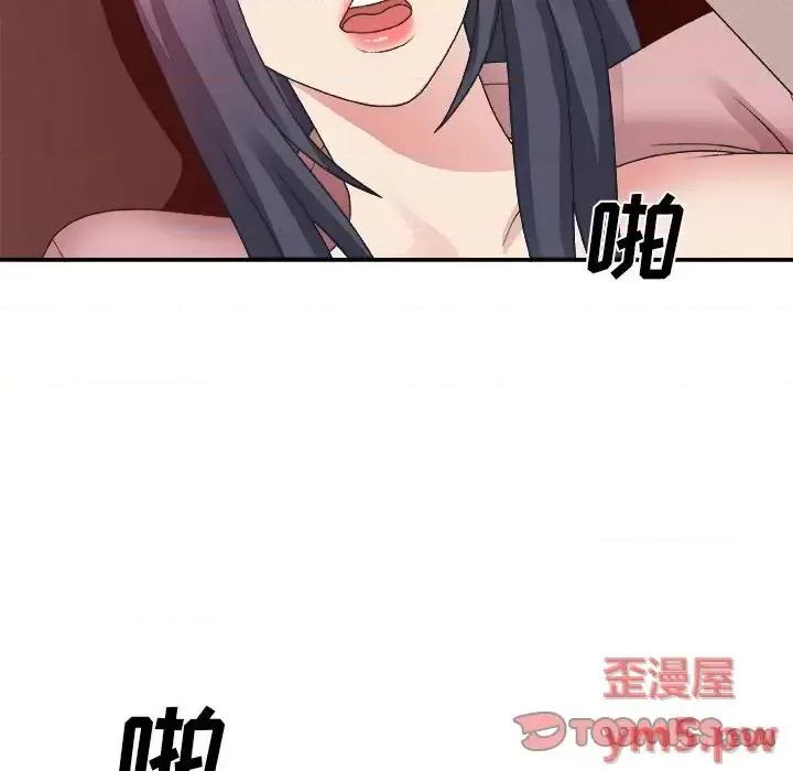 主播小姐 主播小姐第 33 话 第111页