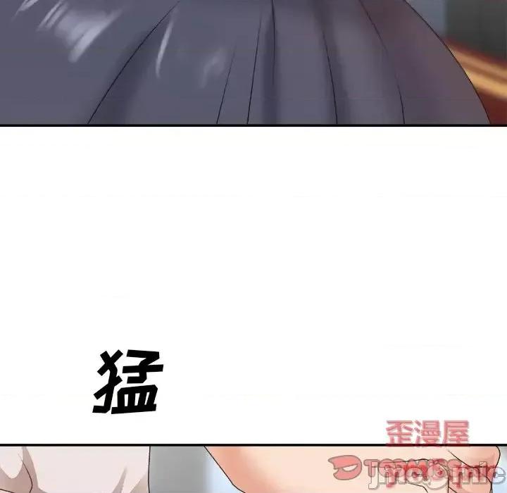 主播小姐 主播小姐第 33 话 第120页