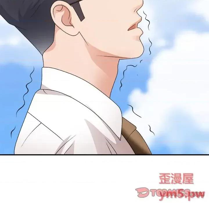 主播小姐 主播小姐第 33 话 第123页