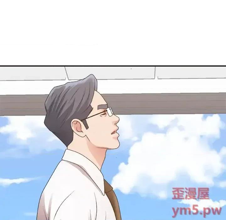 主播小姐 主播小姐第 33 话 第124页