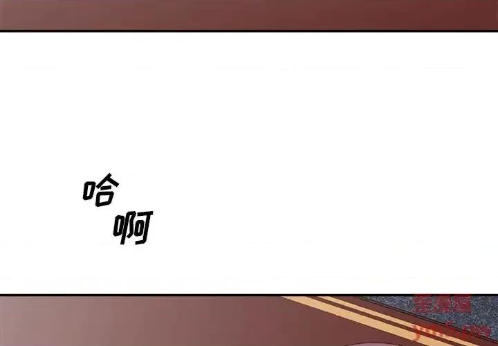 主播小姐 主播小姐第 34 话 第4页