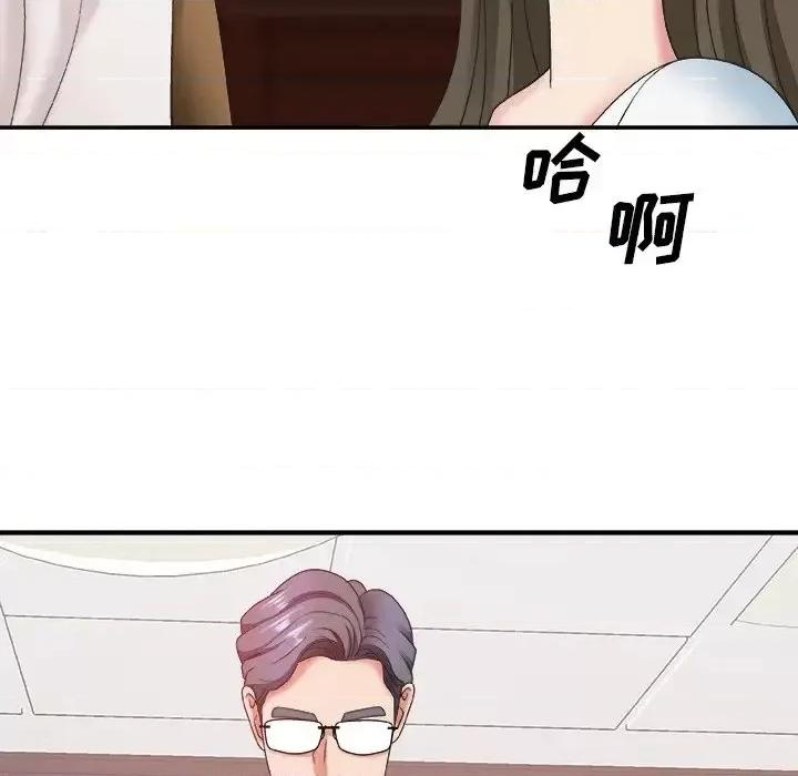 主播小姐 主播小姐第 34 话 第17页