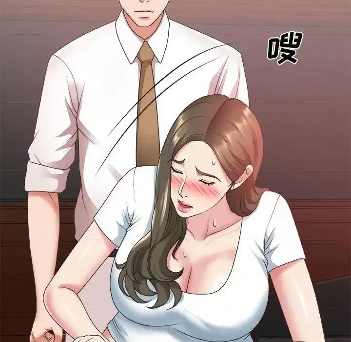 主播小姐 主播小姐第 34 话 第18页