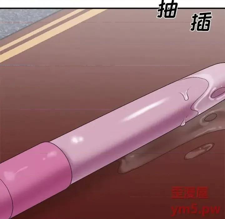 主播小姐 主播小姐第 34 话 第37页