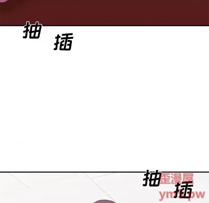 主播小姐 主播小姐第 34 话 第38页