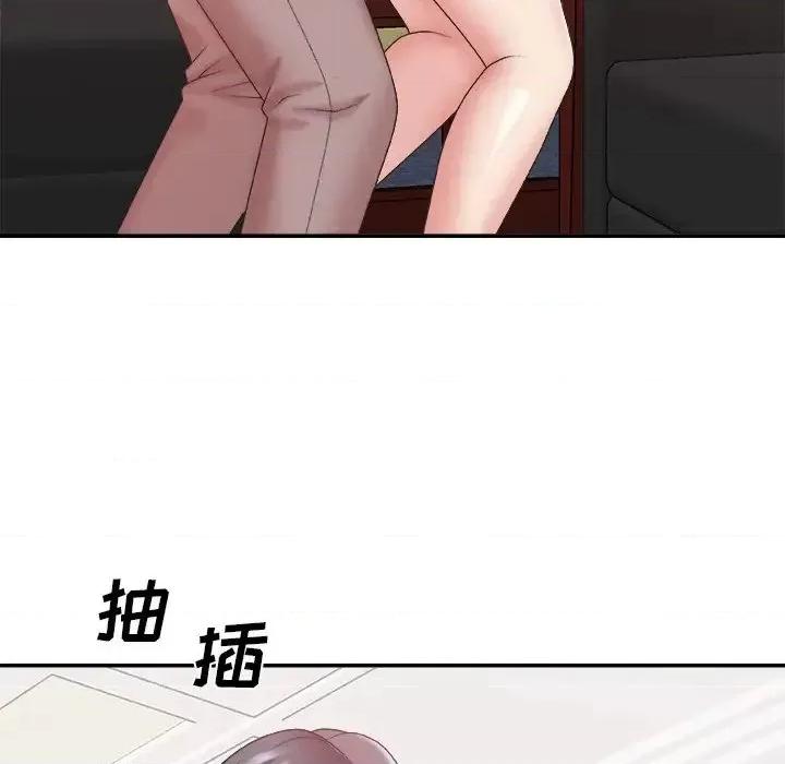 主播小姐 主播小姐第 34 话 第48页