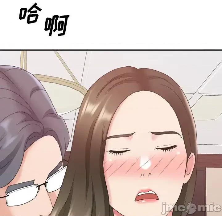主播小姐 主播小姐第 34 话 第55页