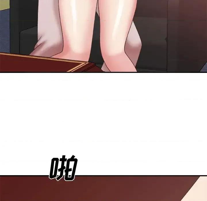 主播小姐 主播小姐第 34 话 第58页