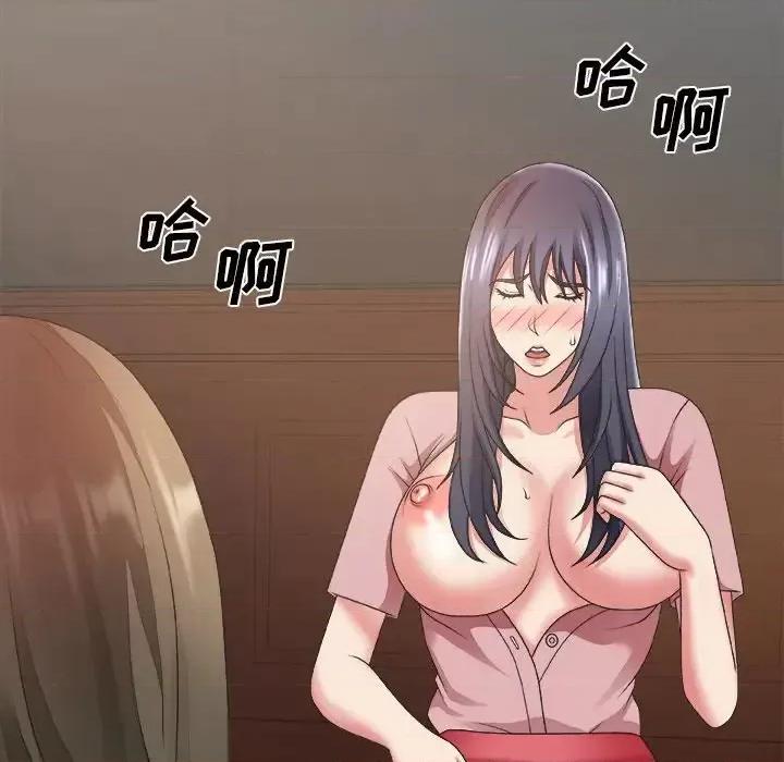 主播小姐 主播小姐第 34 话 第62页