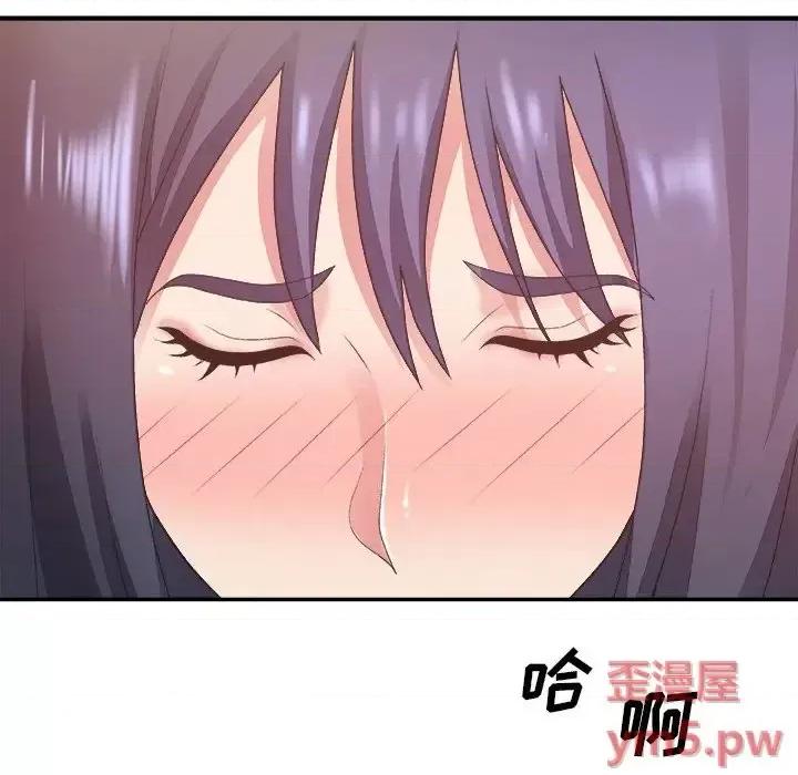 主播小姐 主播小姐第 34 话 第66页
