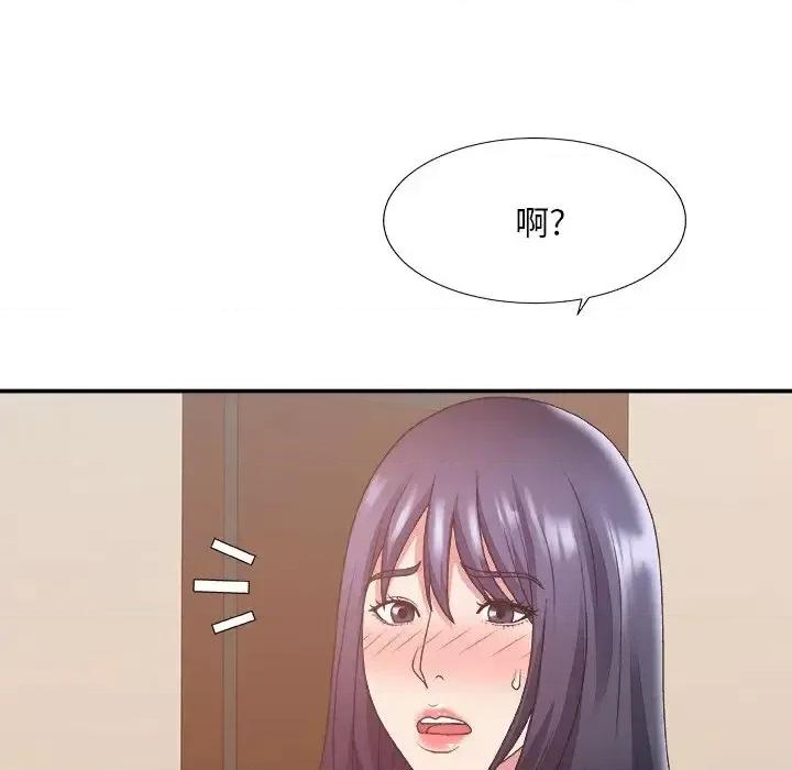 主播小姐 主播小姐第 34 话 第71页