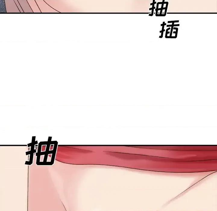 主播小姐 主播小姐第 34 话 第78页