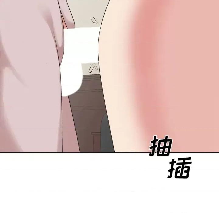 主播小姐 主播小姐第 34 话 第82页
