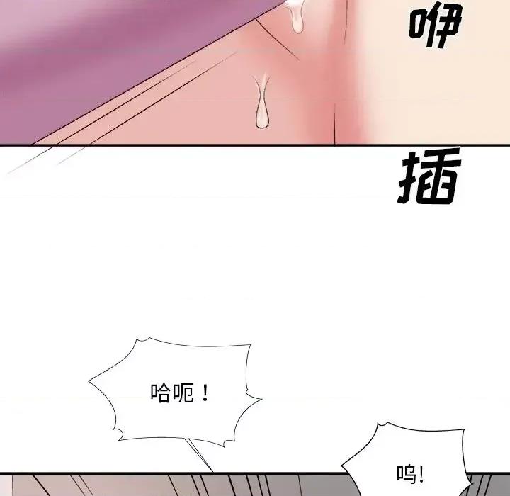 主播小姐 主播小姐第 34 话 第84页
