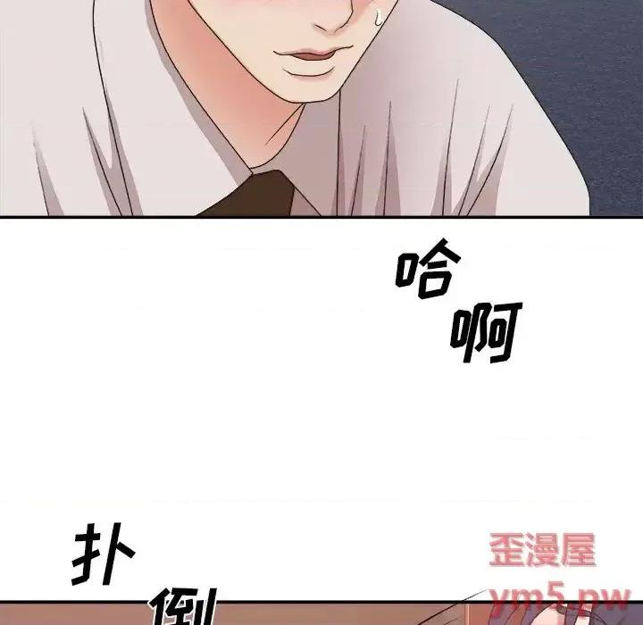 主播小姐 主播小姐第 34 话 第88页